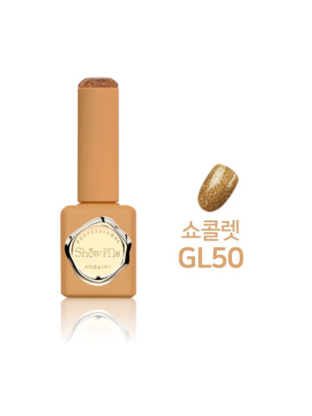 Show Me - GL50 (10ml)