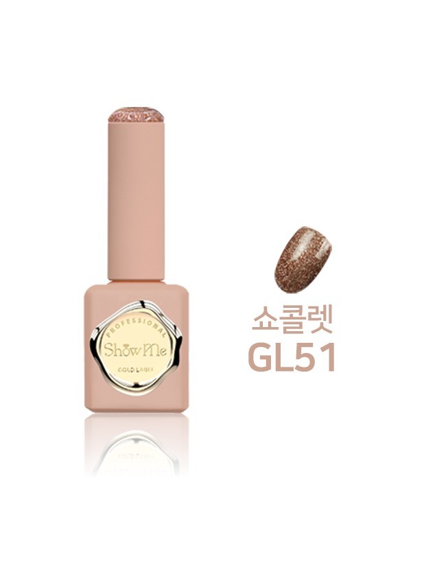 Show Me - GL51 (10ml)