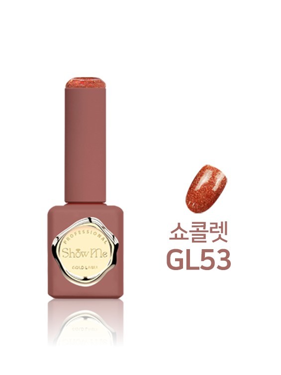Show Me - GL53 (10ml)