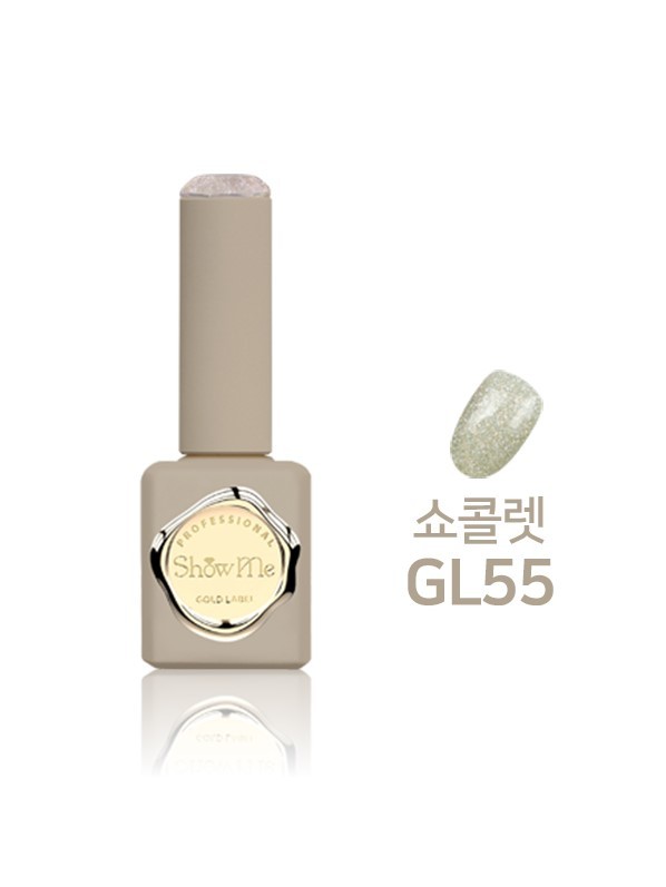 Show Me - GL55 (10ml)