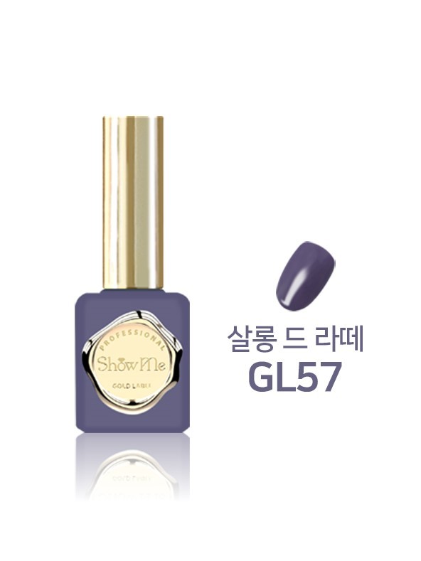 Show Me - GL57 (10ml)