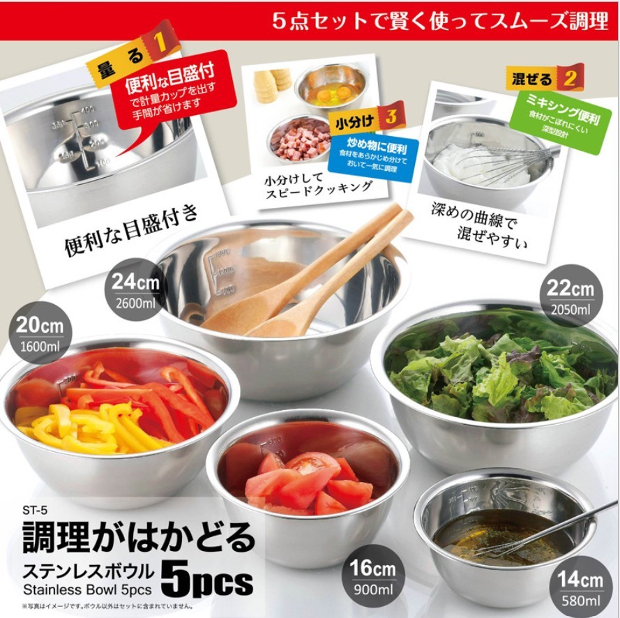 戶外家用廚房 不銹鋼碗 5件碗套 | 沙律盤｜便攜大湯碗 (逢星期日截單後7-14個工作天發貨)