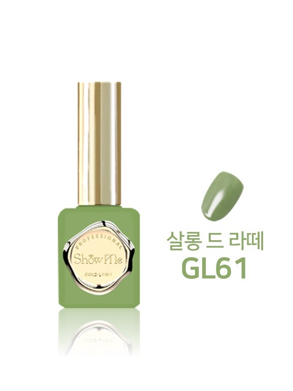 Show Me - GL61 (10ml)