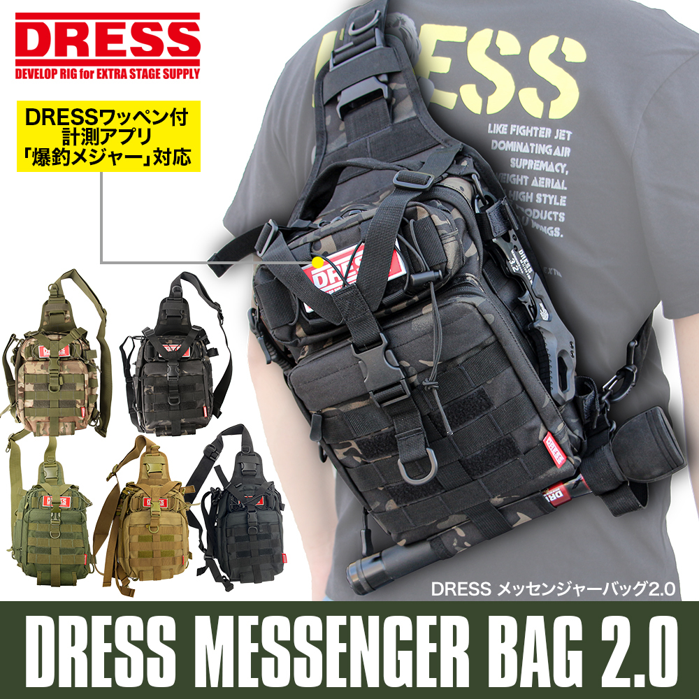 Military ブラック メッセンジャーバッグ DRESS MESSENGER BAG 2.0
