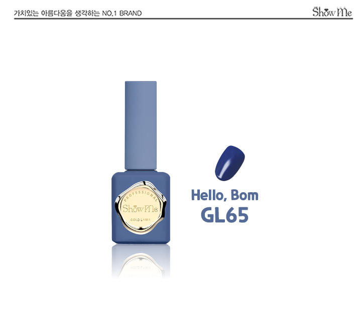Show Me - GL65 (10ml)
