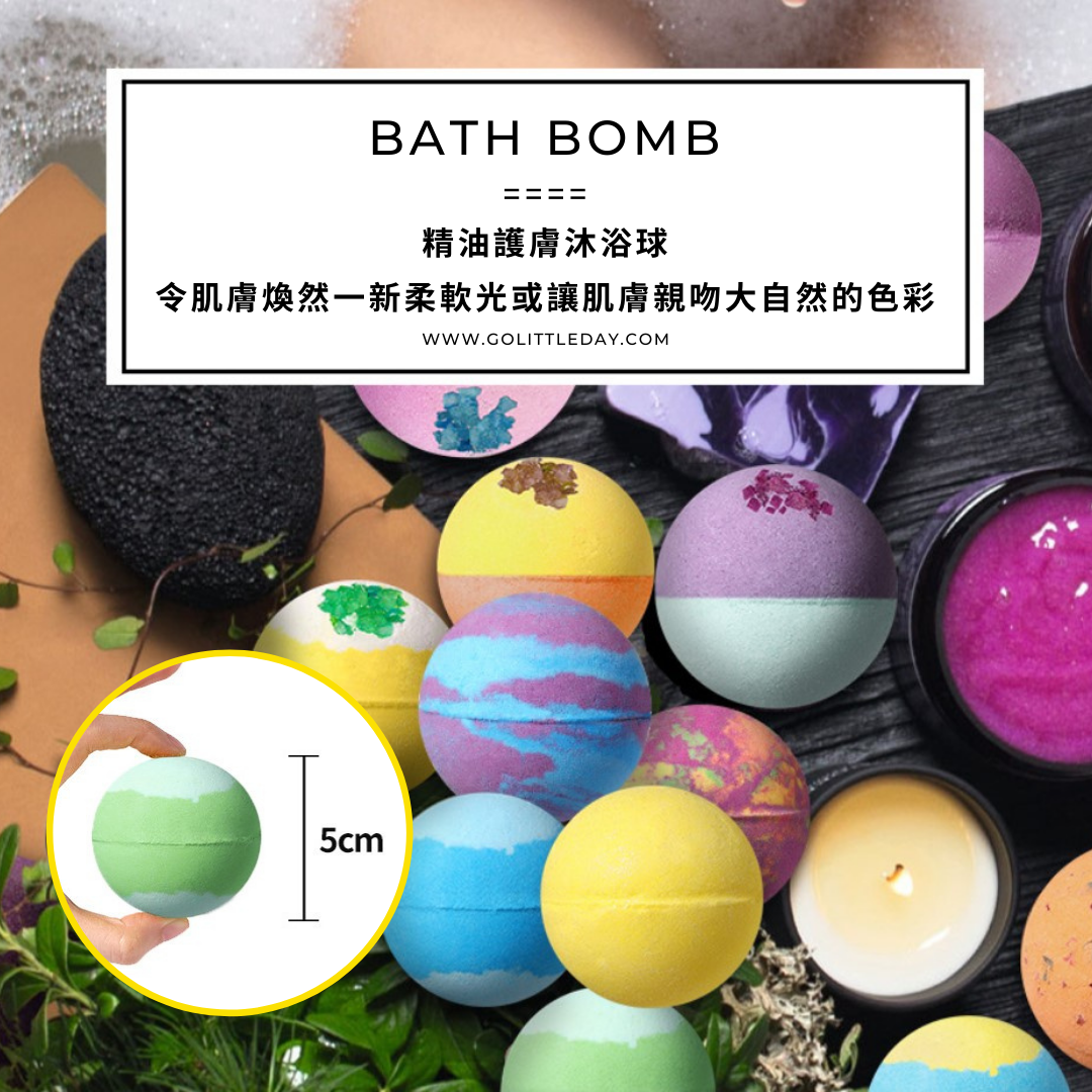 🌈 夢幻香氣沐浴球禮盒裝 | 1盒12個 | Staycation Relax | 浸泡泡浴 (逢星期日截單後7-14個工作天發貨)