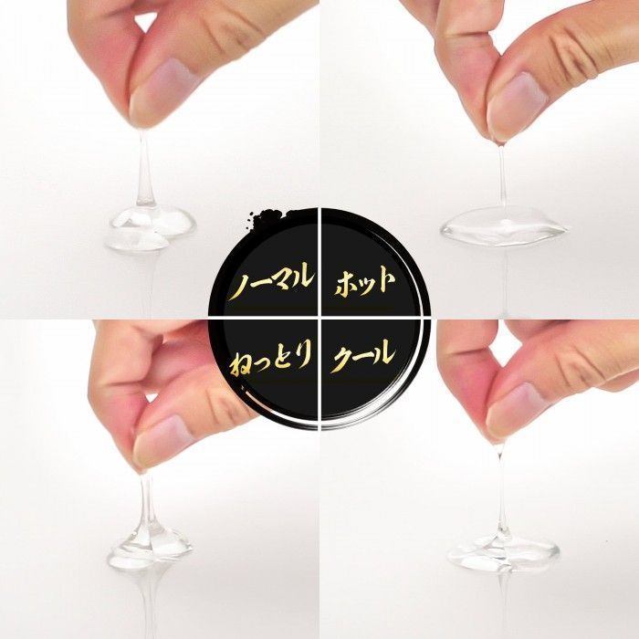 〔日本原裝進口〕SSI 黃金熱感潤滑劑 - 120ml