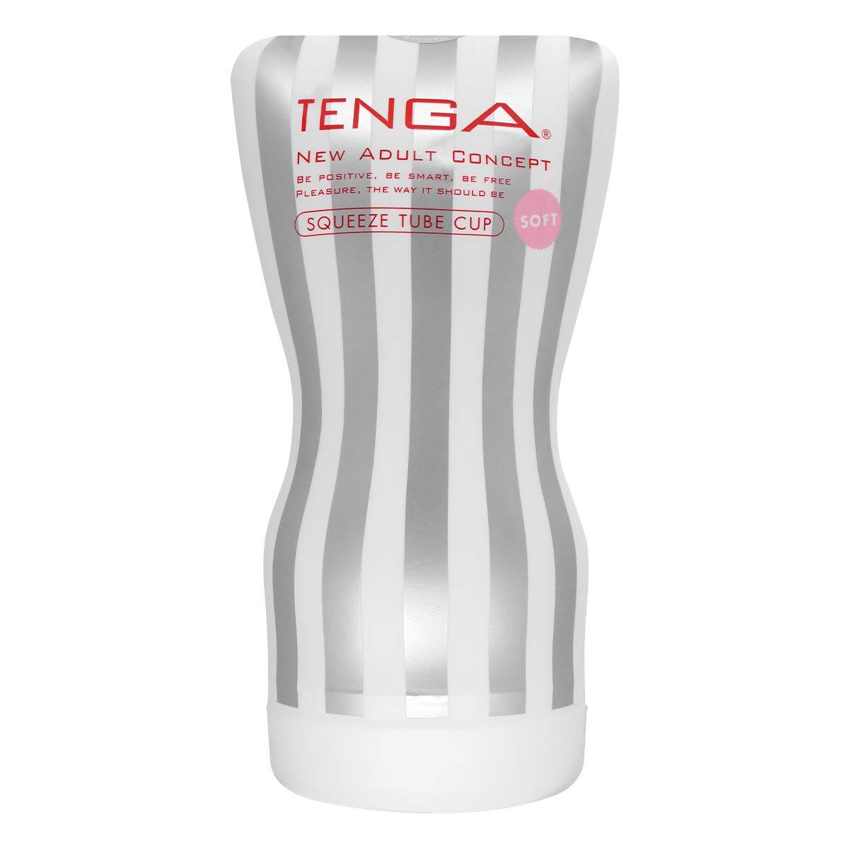 TENGA SQUEEZE TUBE CUP 自力感受型飛機杯 第二代 柔軟型