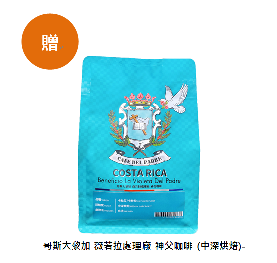 【Purefresh】醇鮮電動磨豆機 第三代 ( 贈 神父咖啡豆乙包 )