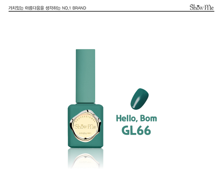 Show Me - GL66 (10ml)