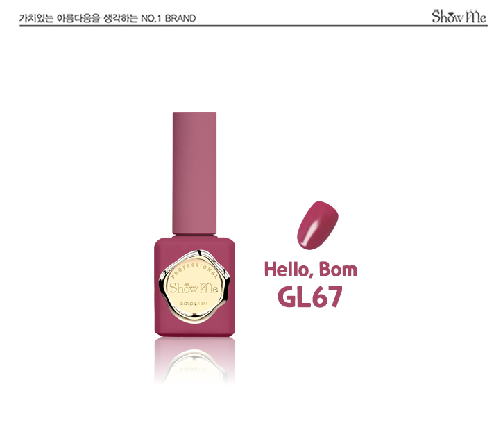 Show Me - GL67 (10ml)