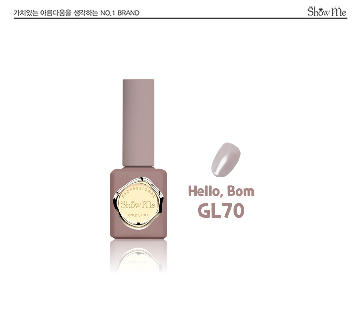 Show Me - GL70 (10ml)