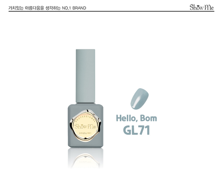 Show Me - GL71 (10ml)