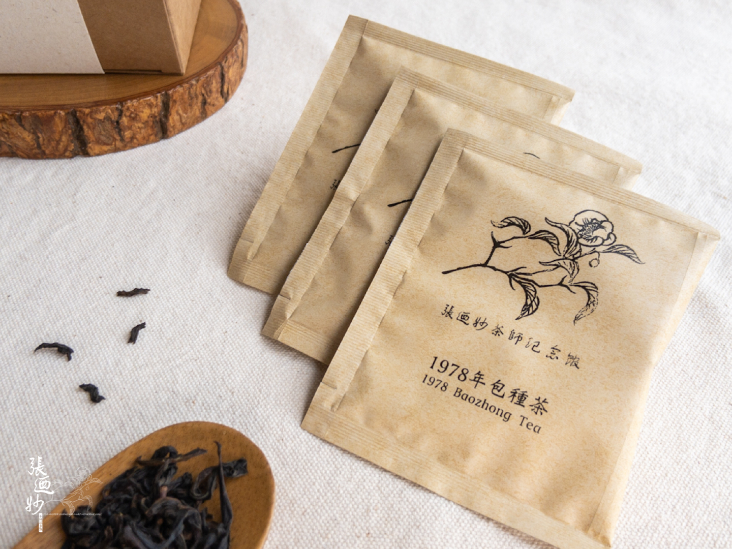 1978 Baozhong Tea Bags