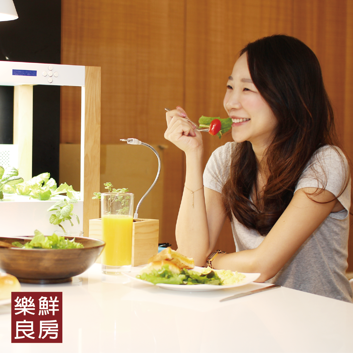 樂鮮良房-打疫苗注意事項