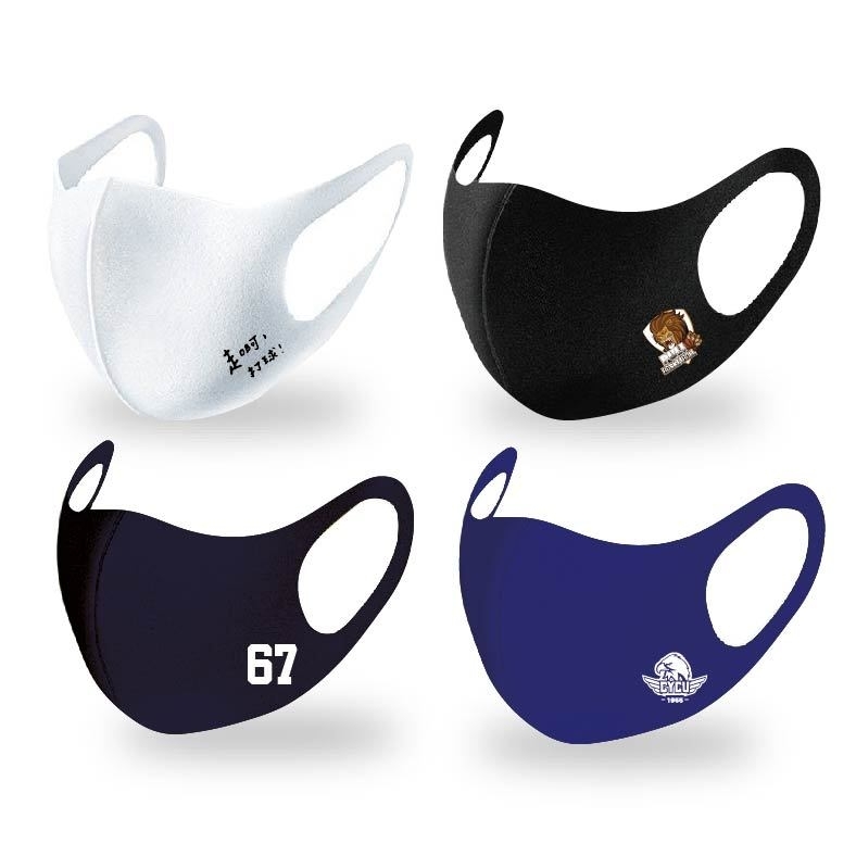 【禮贈品】運動口罩