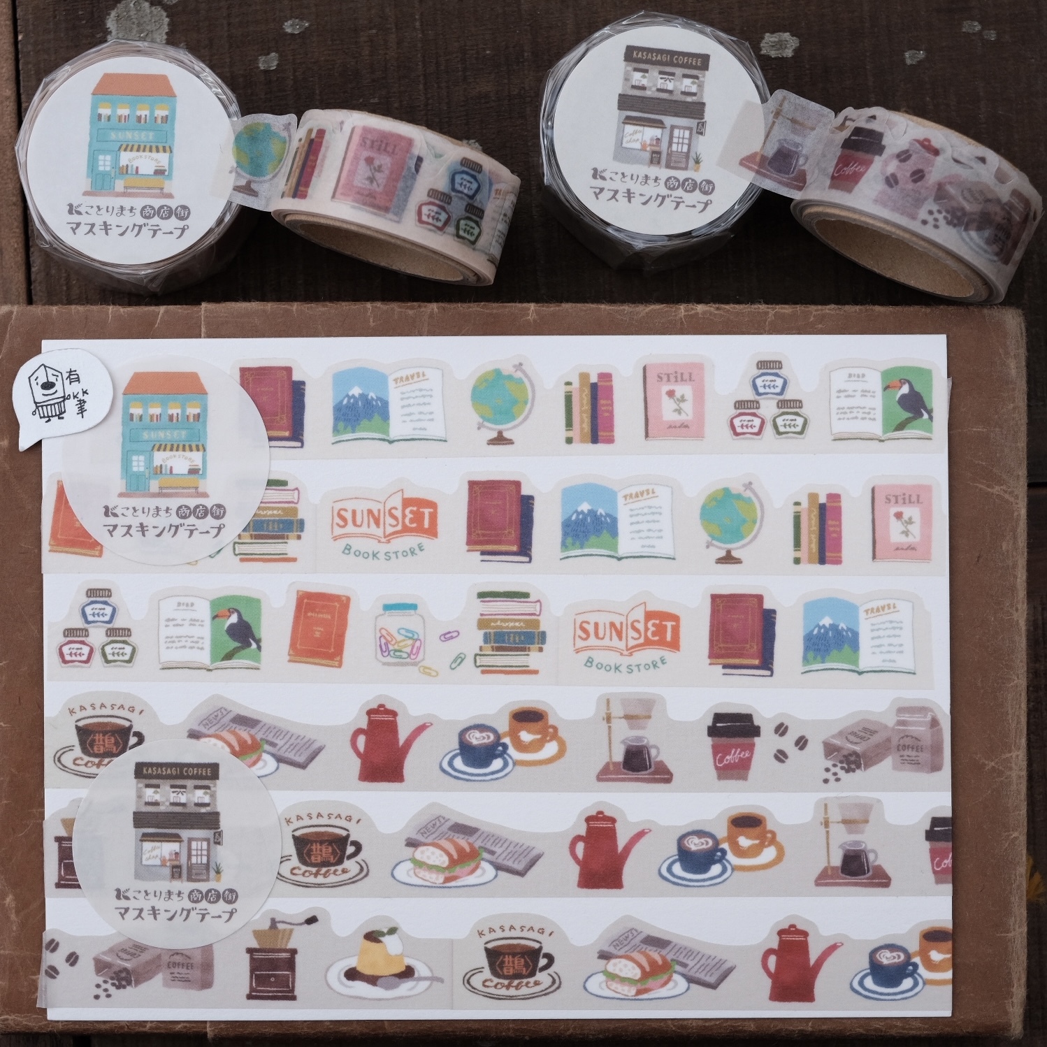 MIND WAVE Shopping Street Masking tape