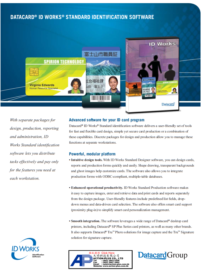 Datacard ID works 卡片設計軟件