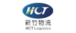 新竹物流