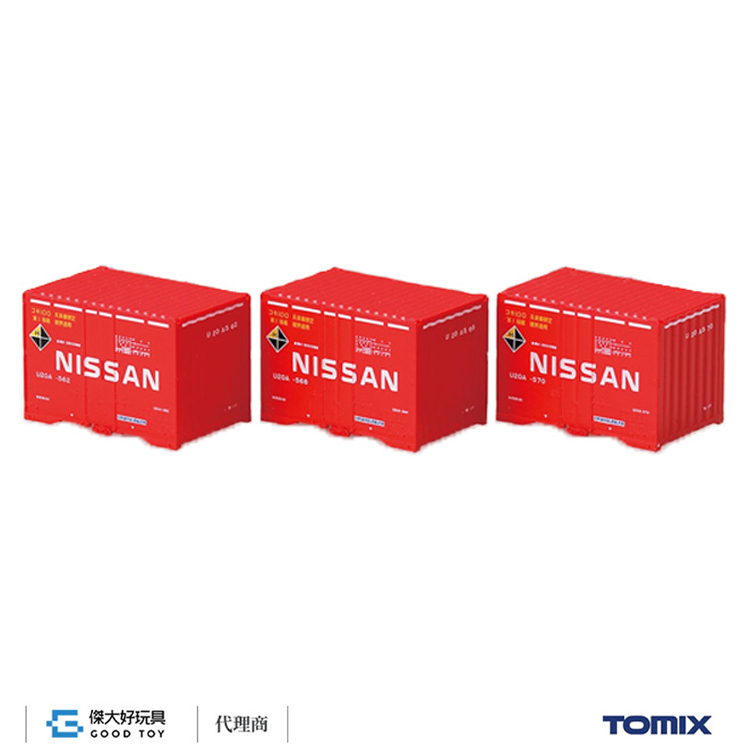 TOMIX 3131 貨櫃 私有U20A型 (日產汽車) (3入)