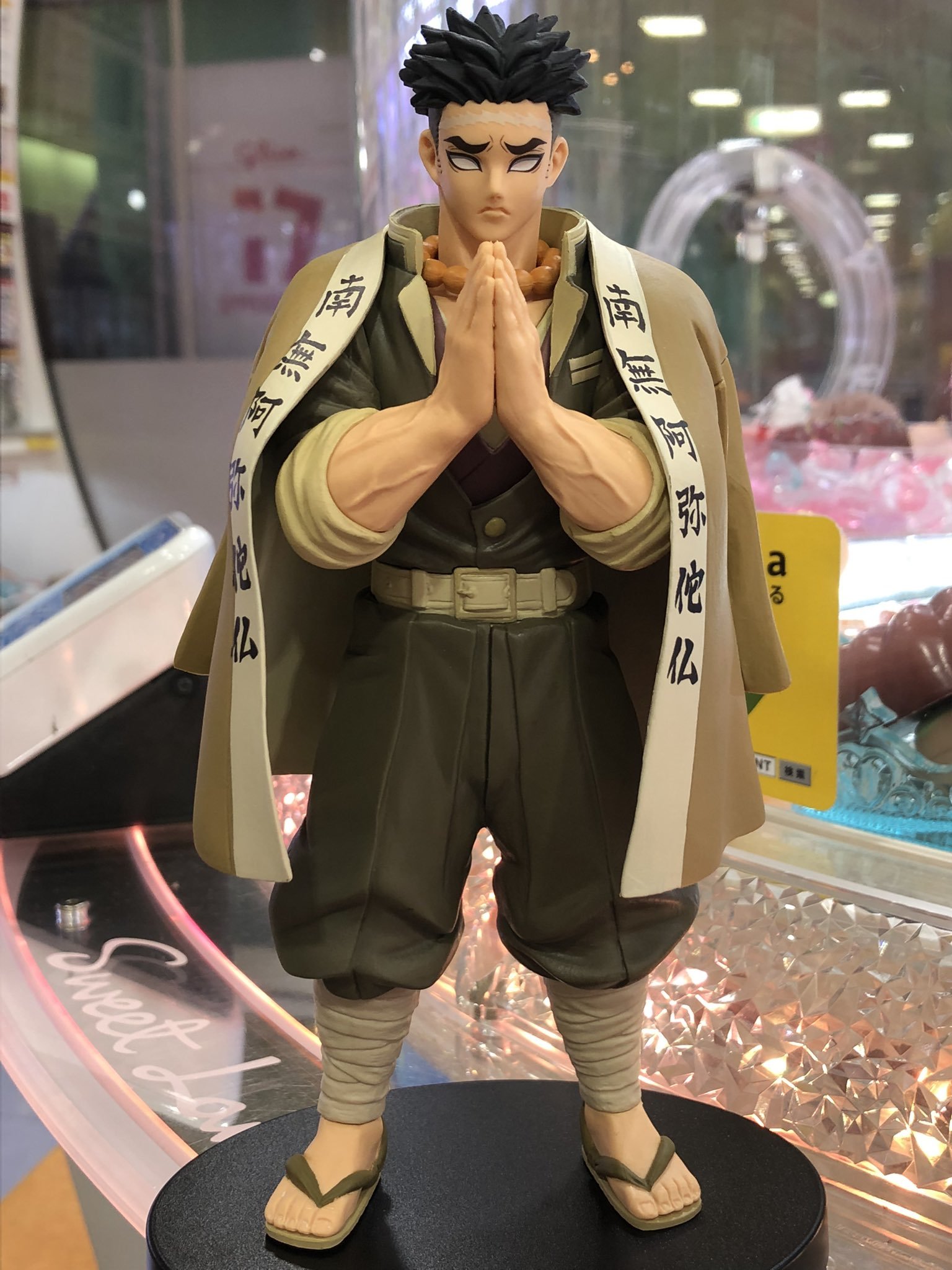 BANPRESTO《鬼滅之刃》絆之裝拾漆之型全2種悲鳴嶼行冥 竈門禰豆子縮小狀態人形公仔景品