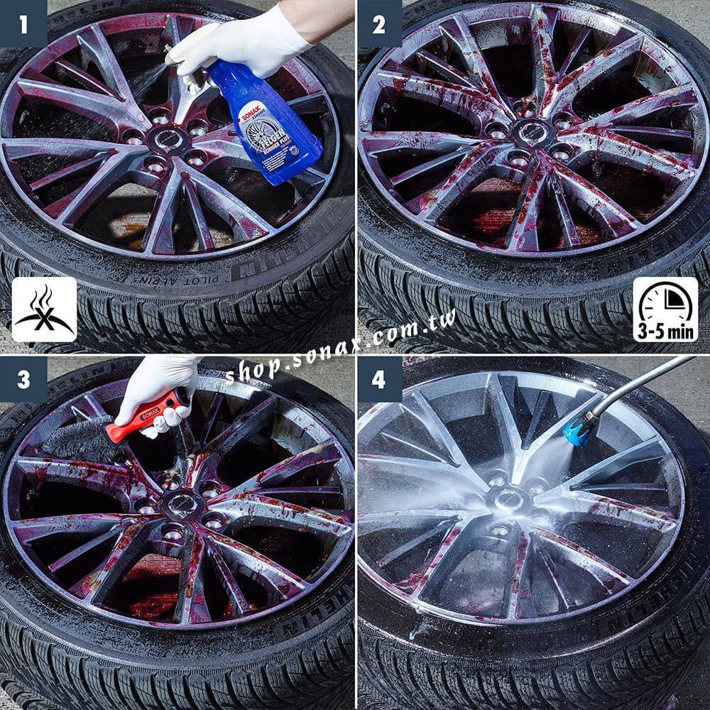 極致輪圈精 (變色.鐵粉)