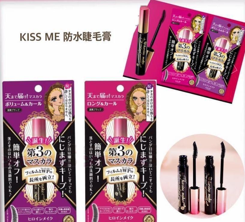 Kiss Me 瞬翹防水睫毛膏