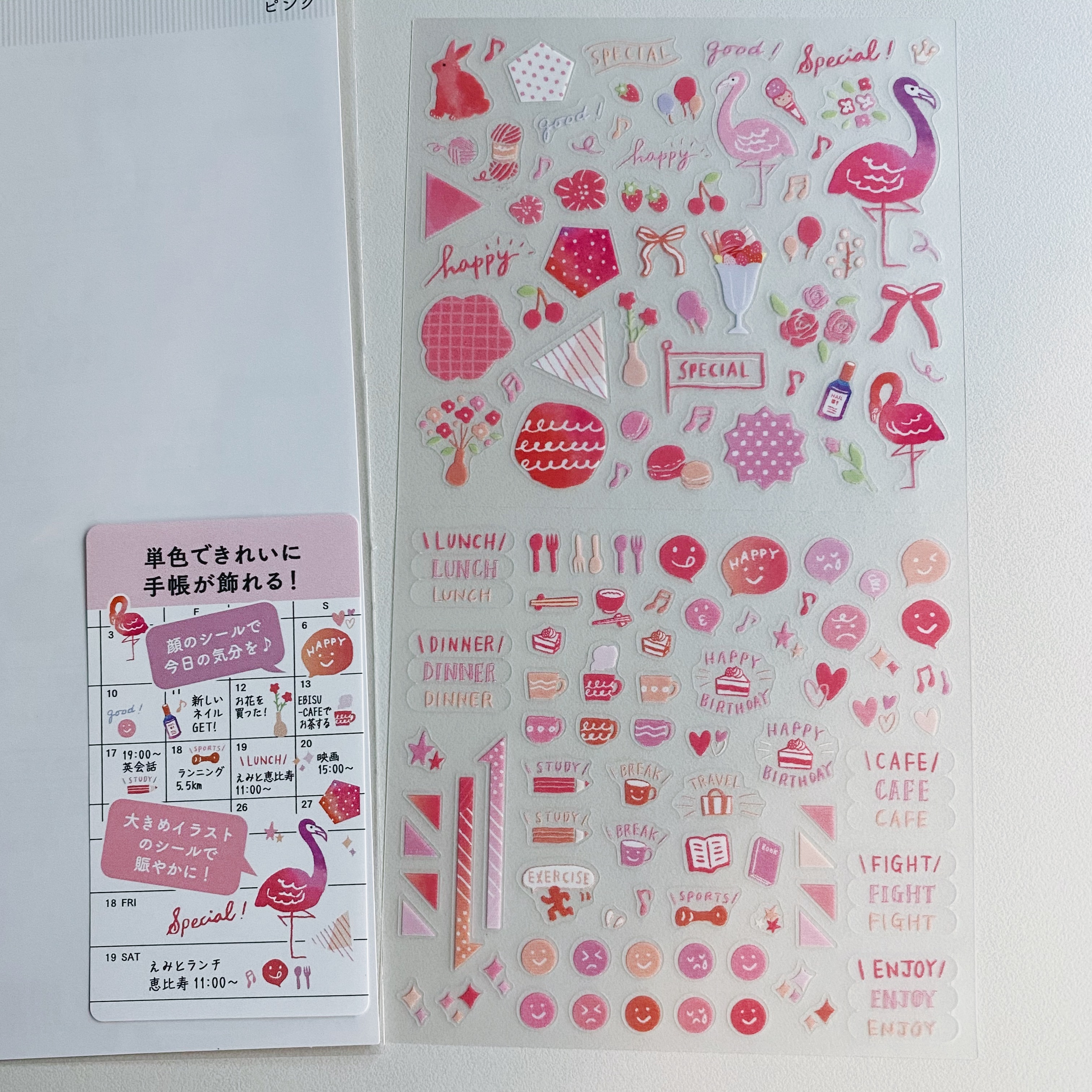 甜美粉色系 手帳專用貼紙 透明小貼紙｜日本MIDORI