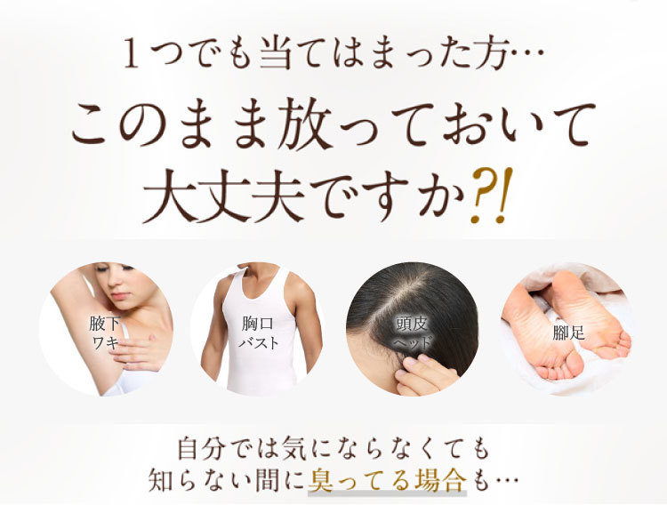 日本消味神皂 黑職柿軽肌皂