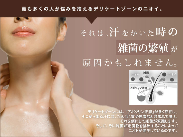 日本消味神皂 黑職柿軽肌皂