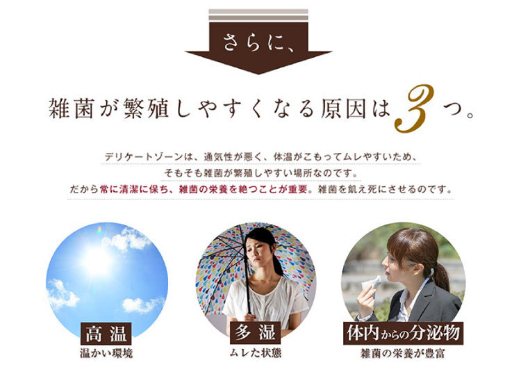 日本消味神皂 黑職柿軽肌皂