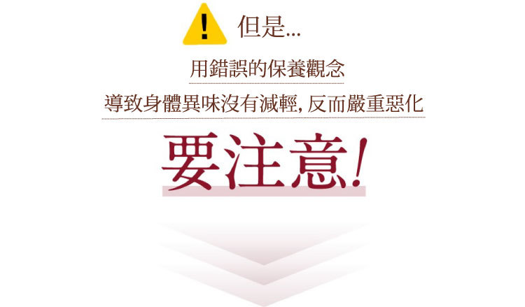日本消味神皂 黑職柿軽肌皂