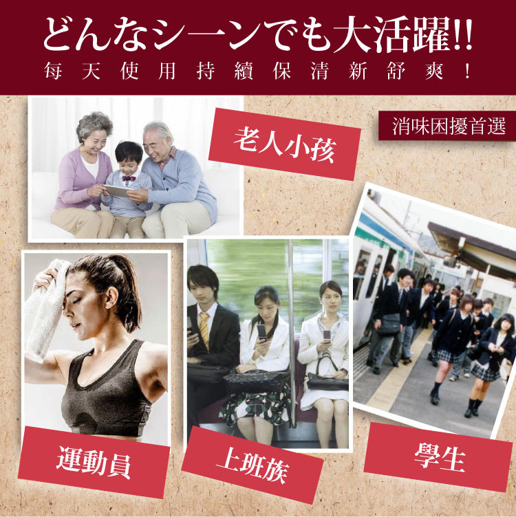 日本消味神皂 黑職柿軽肌皂 全年齡層可用