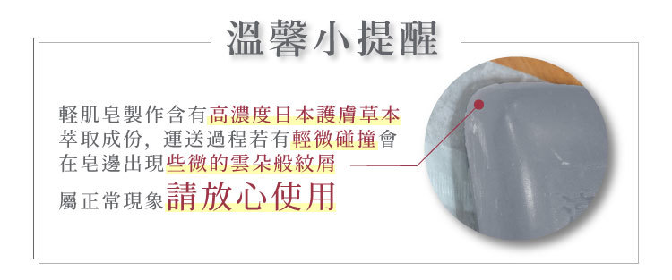 日本消味神皂 黑職柿軽肌皂