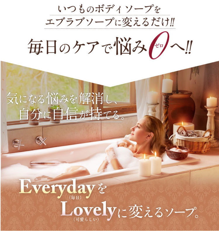 日本消味神皂 黑職柿軽肌皂