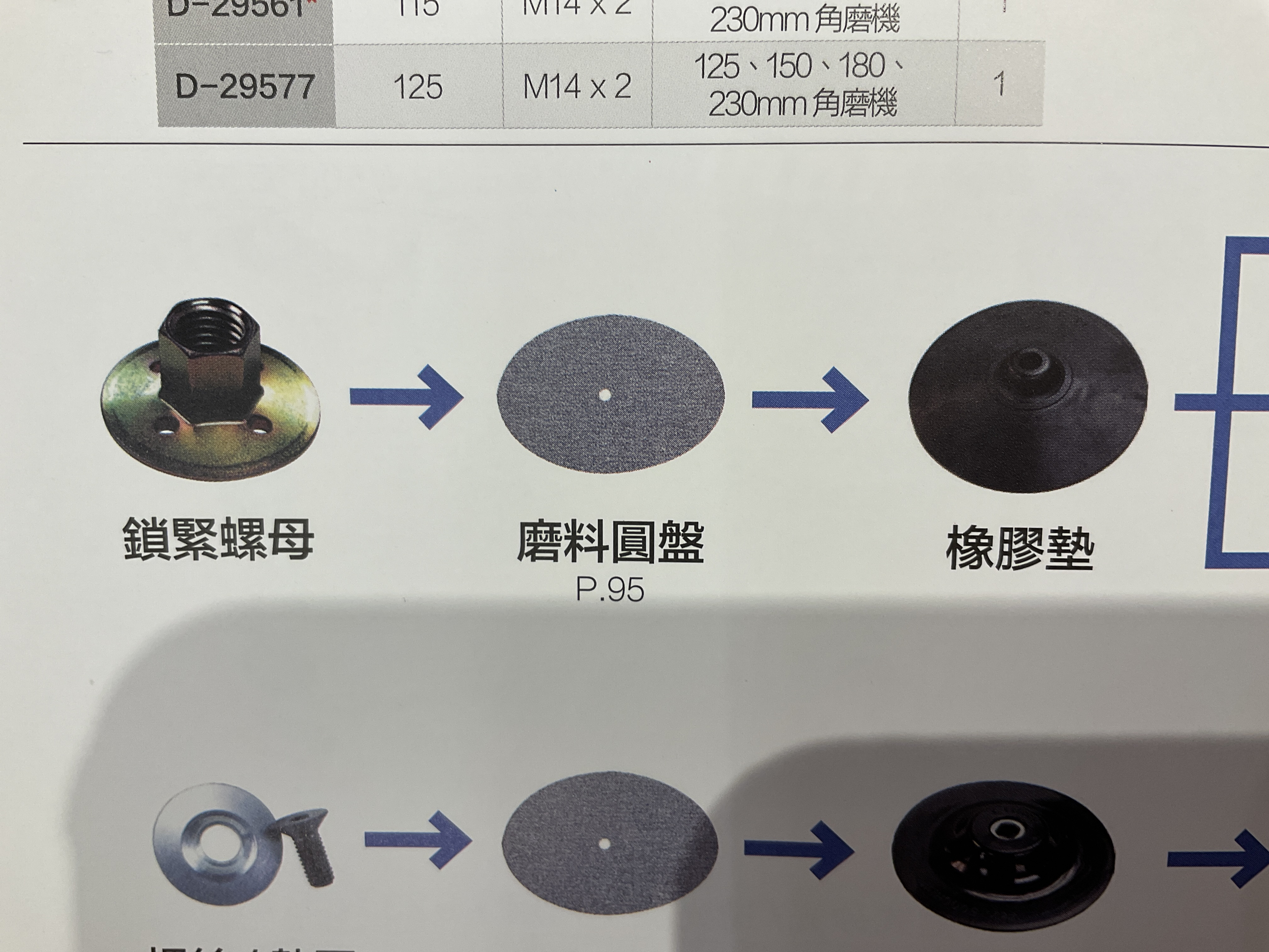 Makita 牧田沙紙機托盤 743081-8 for DBO180,BO5031