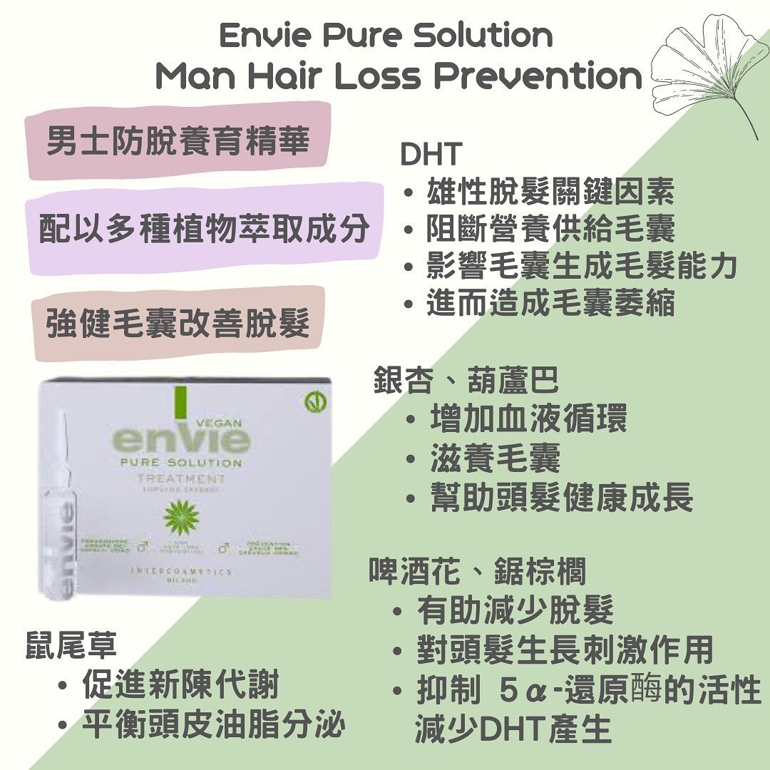 Envie Pure Solution Man Hair Loss Prevention 10pz x 10ml
