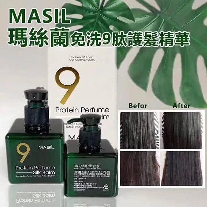 韓國 Masil 9肽免沖洗護髮精華 180ml|16種自然提取物|【10/19 截單，預計 :10月尾至11月中發貨】