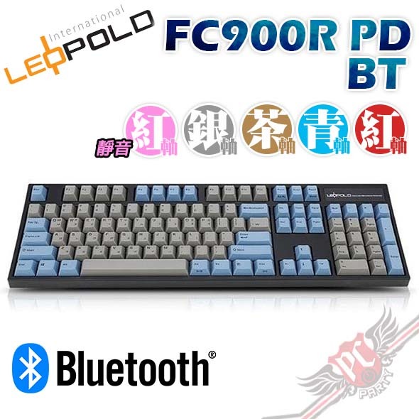 PCPARTY Leopold FC980MBT PD 藍灰雙色鍵帽PBT二射成型英文正刻 PCPARTY Leopold FC980MBT PD 藍灰雙色鍵帽PBT二射成型英文正刻