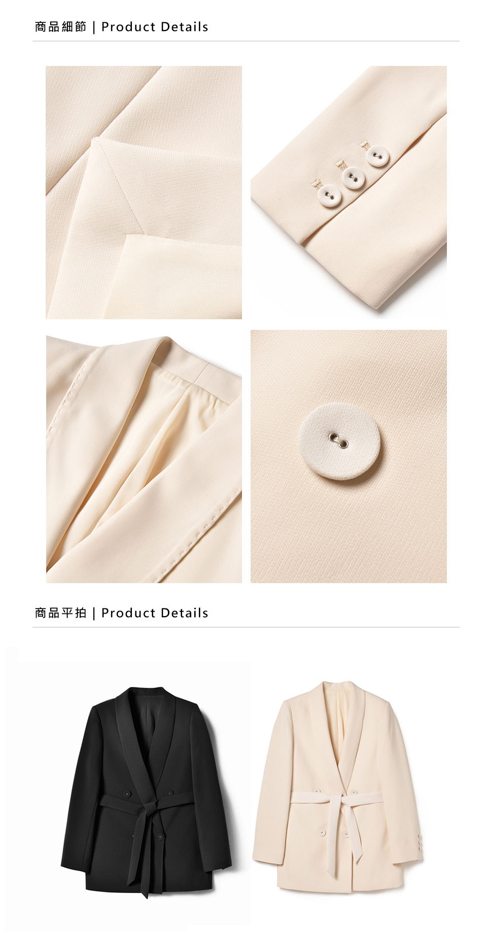 DEER.W 青果領雙排釦西裝外套 平拍細節