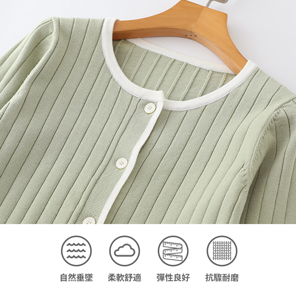 DEER.W 滾邊圓領坑條針織外套 平拍細節