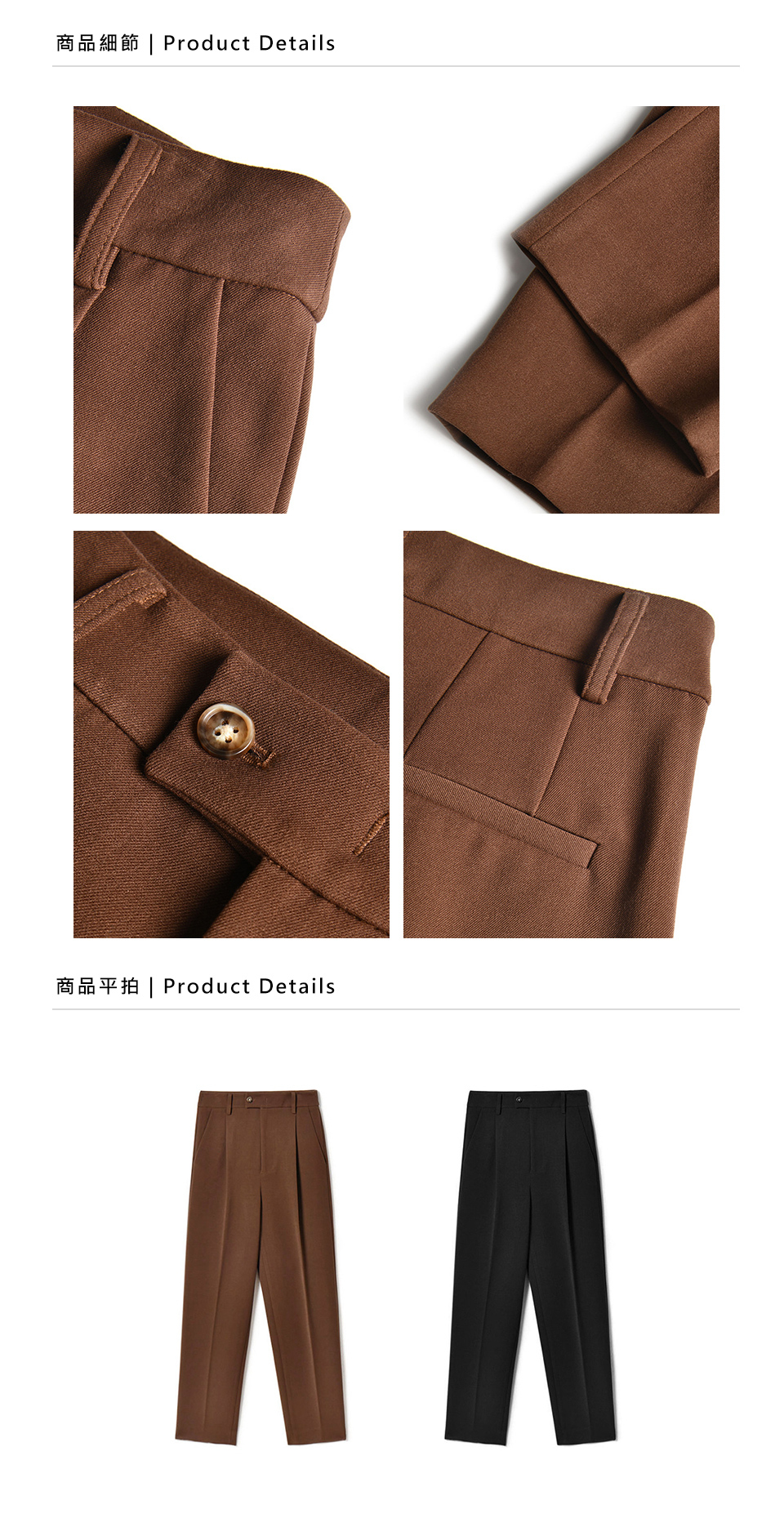 DEER.W 高腰壓褶九分西裝褲 平拍細節