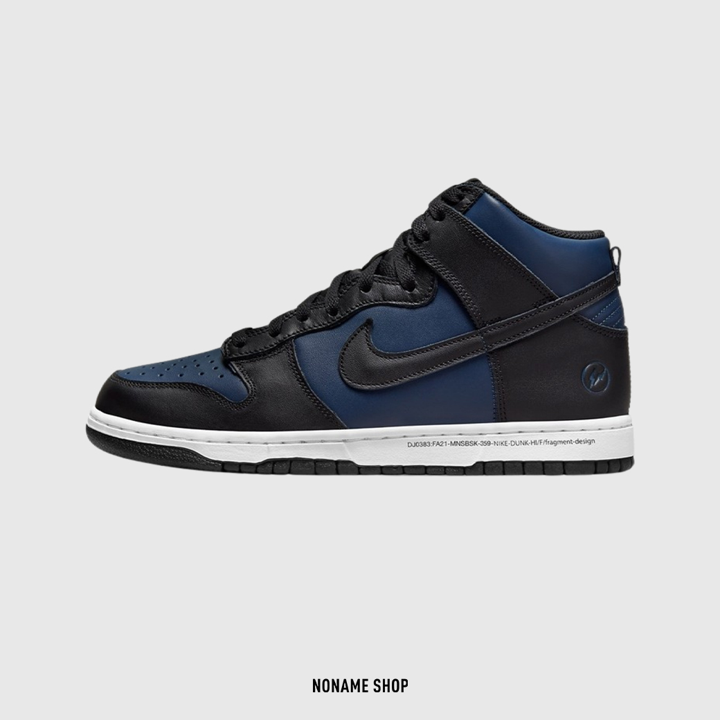 FRAGMENT DESIGN X NIKE DUNK HIGH 