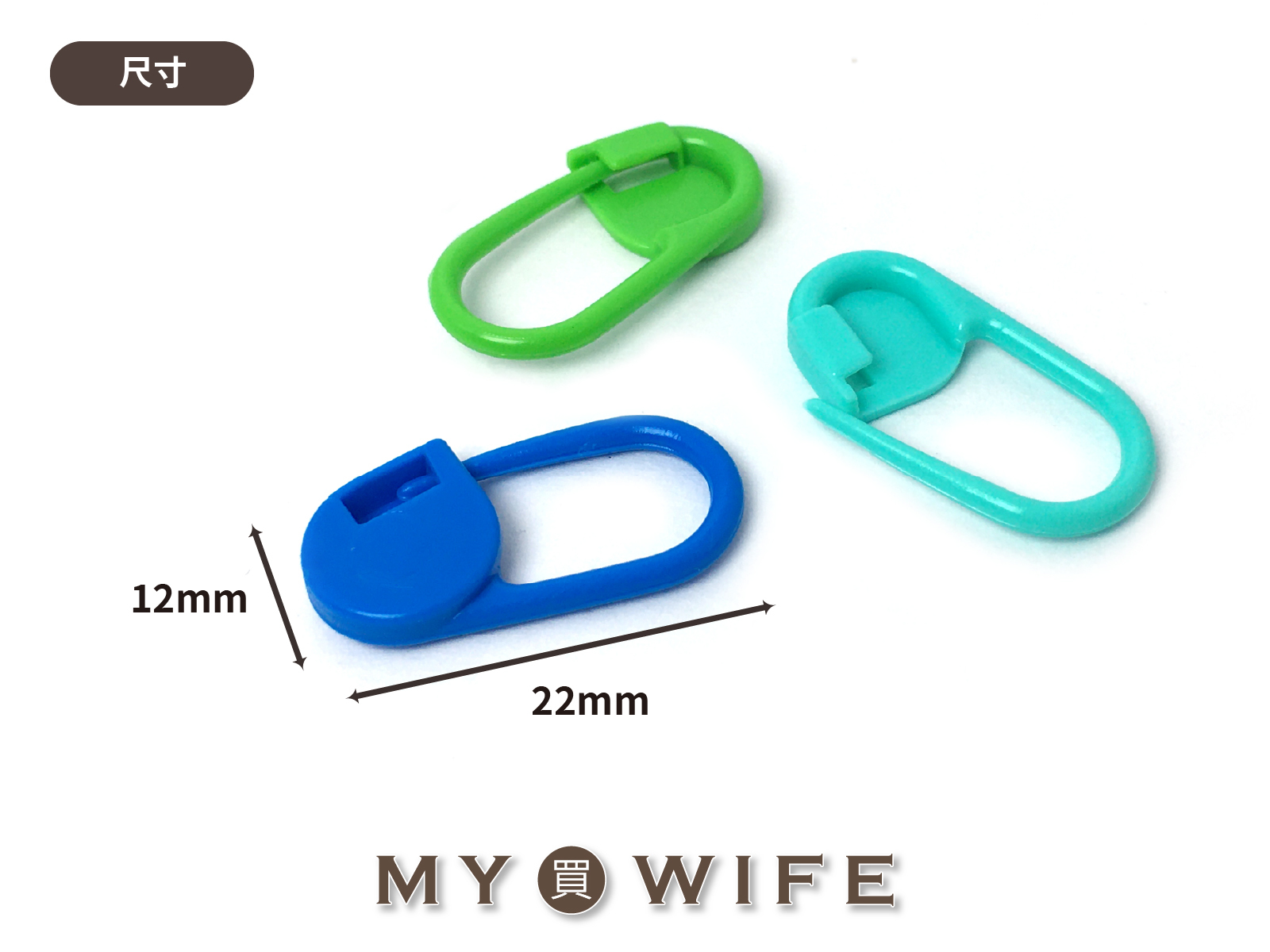 塑膠記號扣_記號扣/塑膠別針/別針記號扣_40入