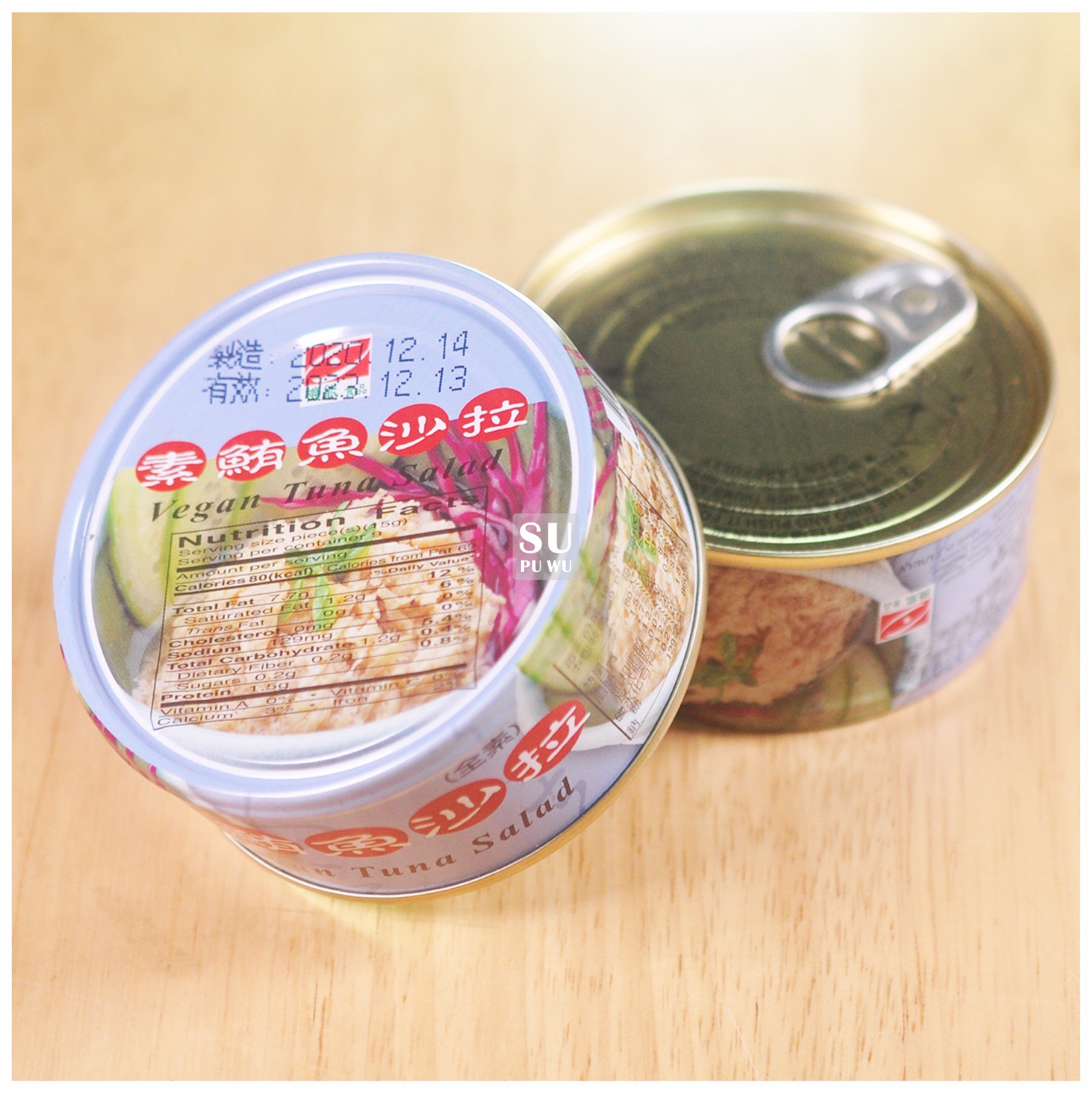 〔雅芝齋〕素鮪魚沙拉