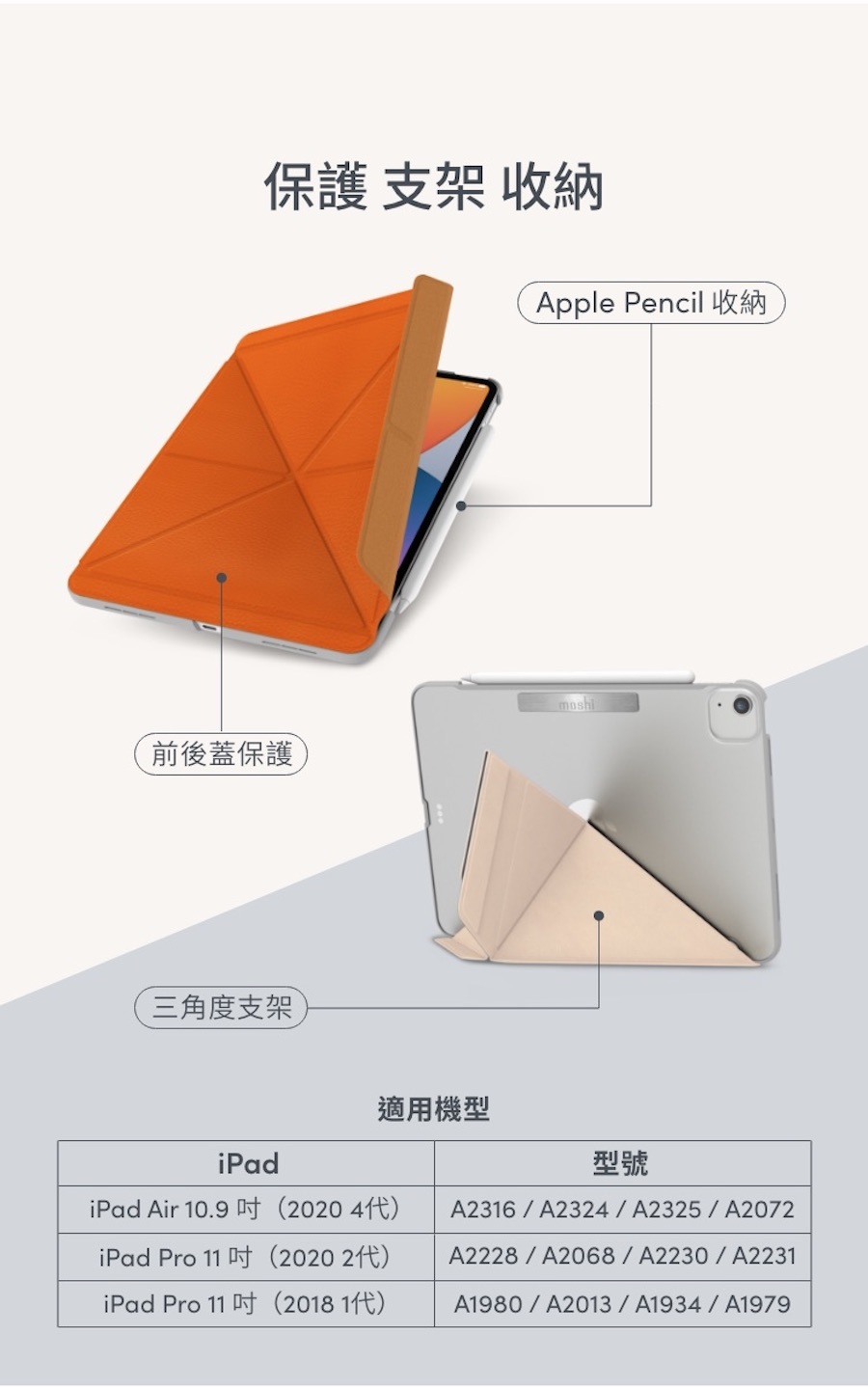 The Unique 3-in-1 Origami Case Which Is All Your iPad Needs