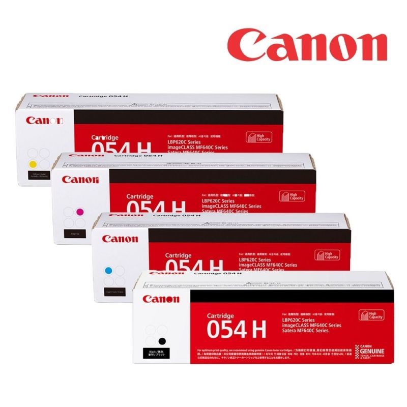 Canon 054H 高用量原廠碳粉 MF643CDW/ 645CX適用