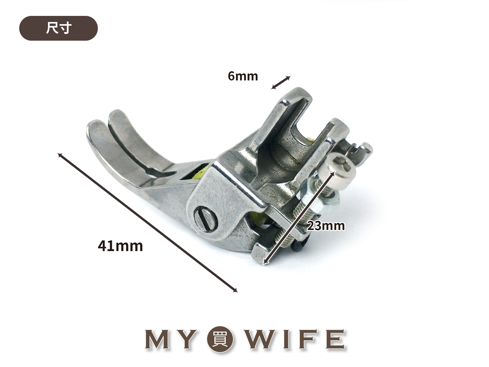 【工業用】牛津滾輪押腳_押腳