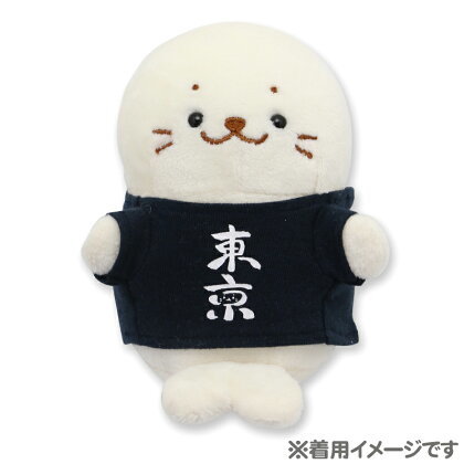 Sirotan 絨毛娃娃更衣配件-東京單品