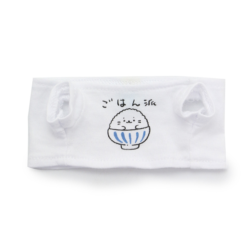 Sirotan 更衣衣服-白米飯(玩偶配件)